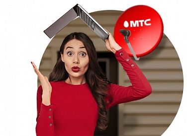 Спутниковое ТВ МТС, Сергач